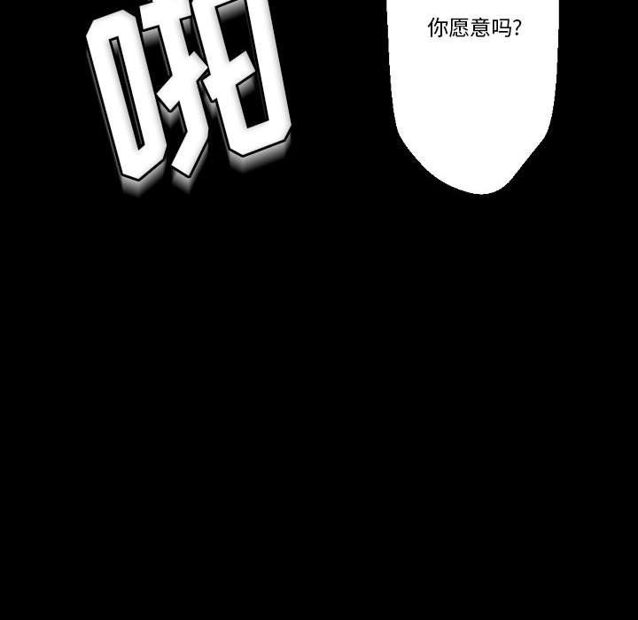 完美情人养成记第25话