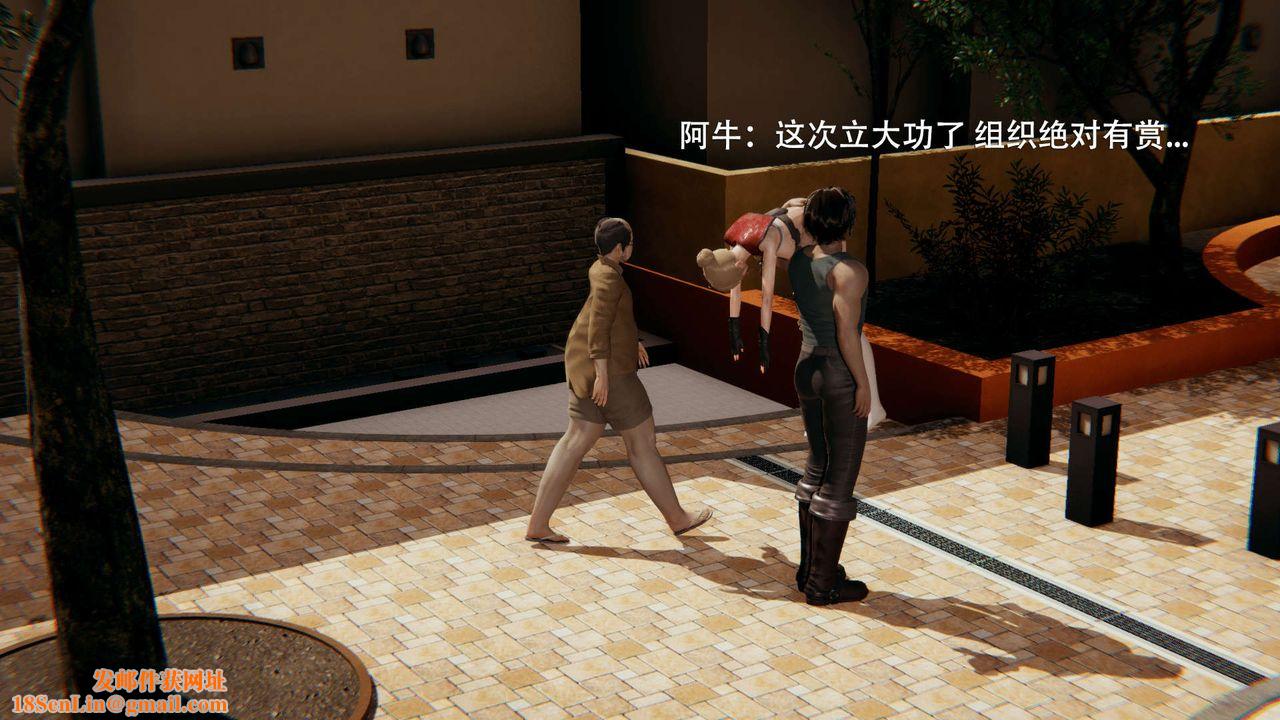 [3D]魔导世界第02话