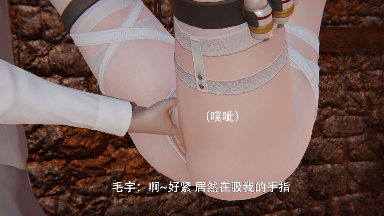 [3D]魔导世界第03话