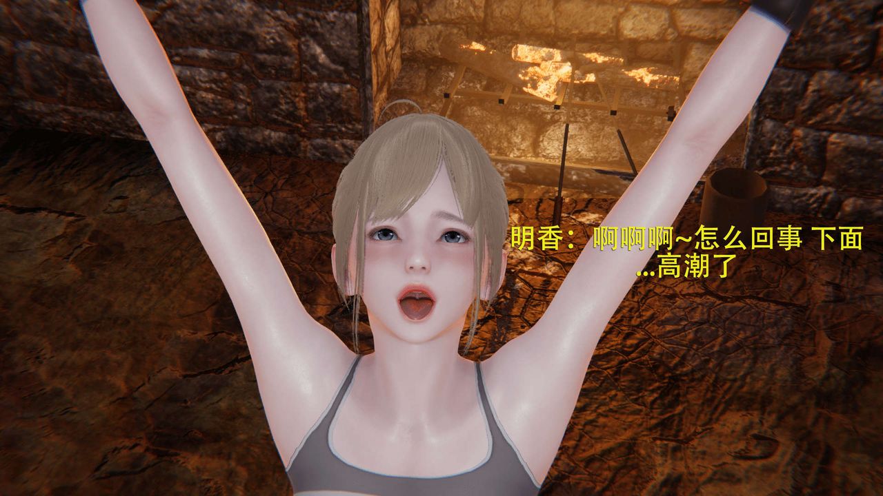 [3D]魔导世界第03话