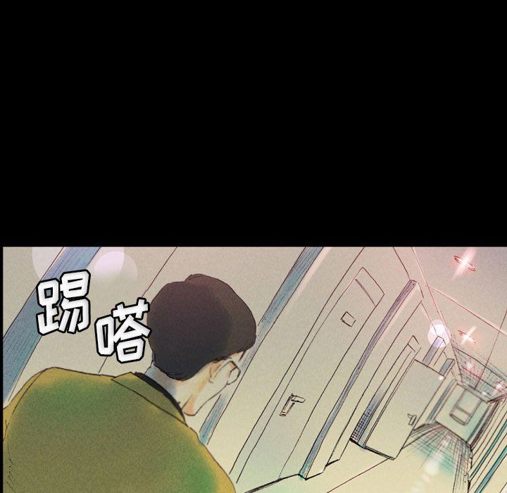 完美情人养成记第25话