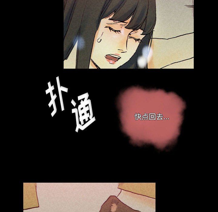 完美情人养成记第25话