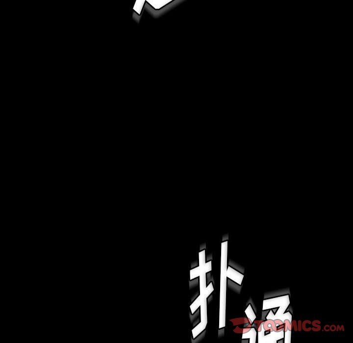 完美情人养成记第25话