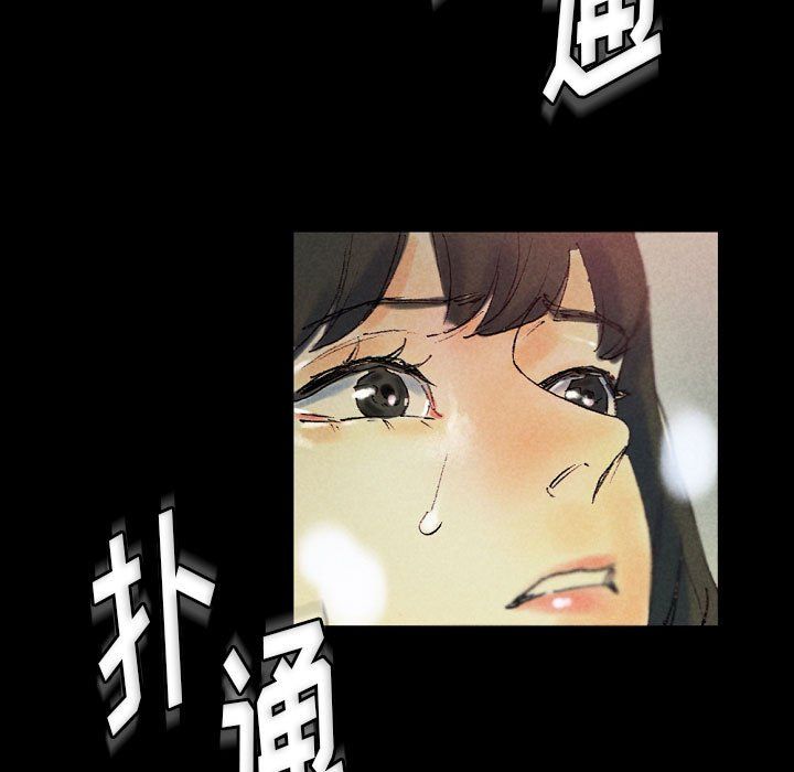 完美情人养成记第25话