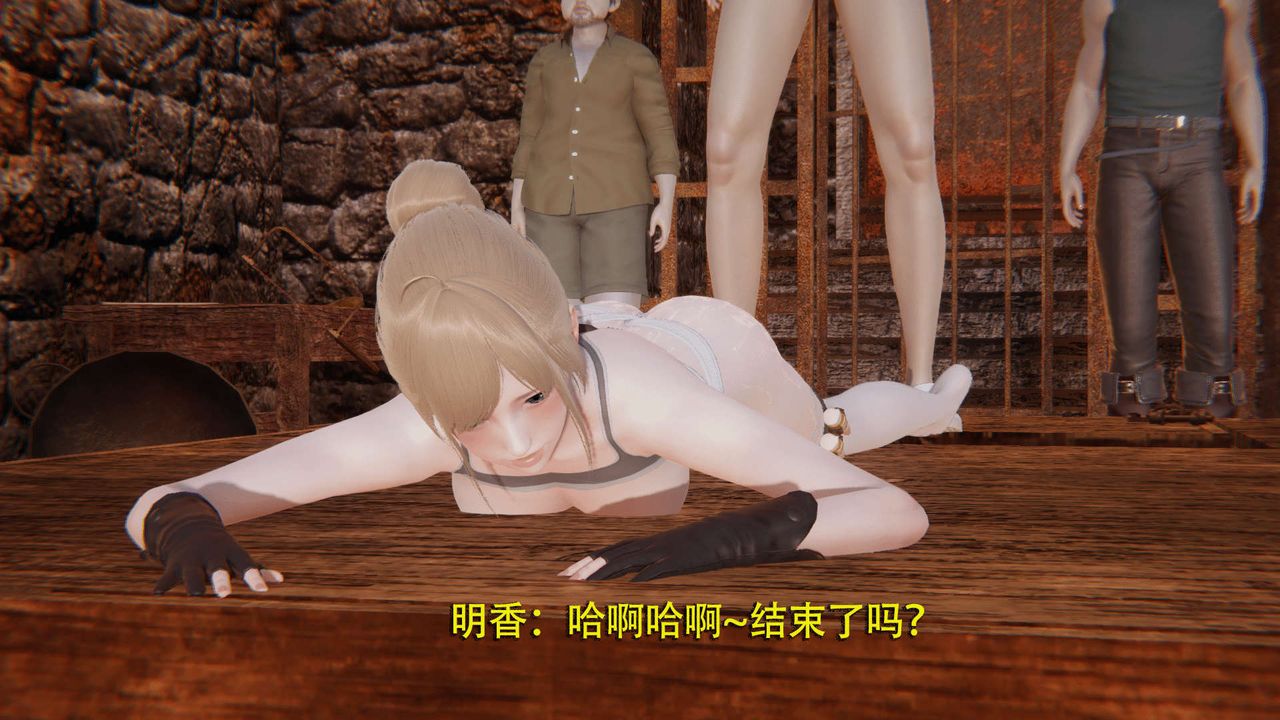 [3D]魔导世界第03话