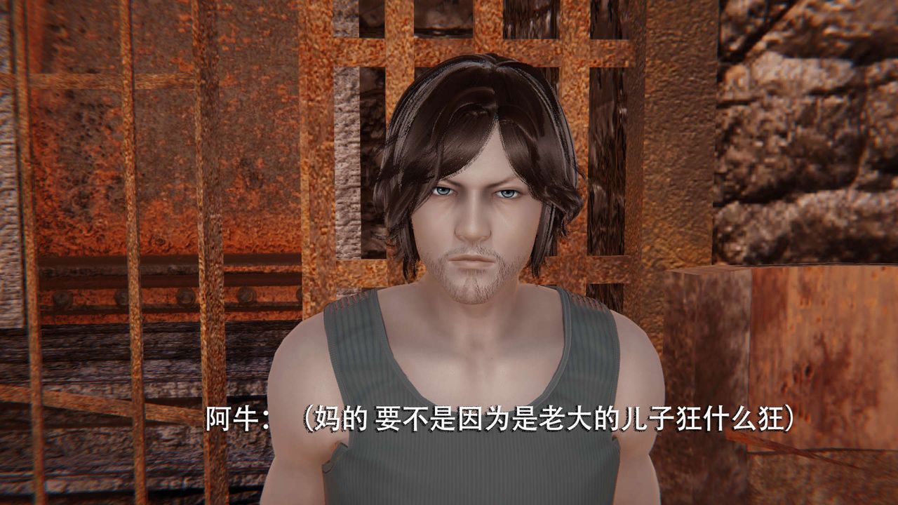 [3D]魔导世界第03话