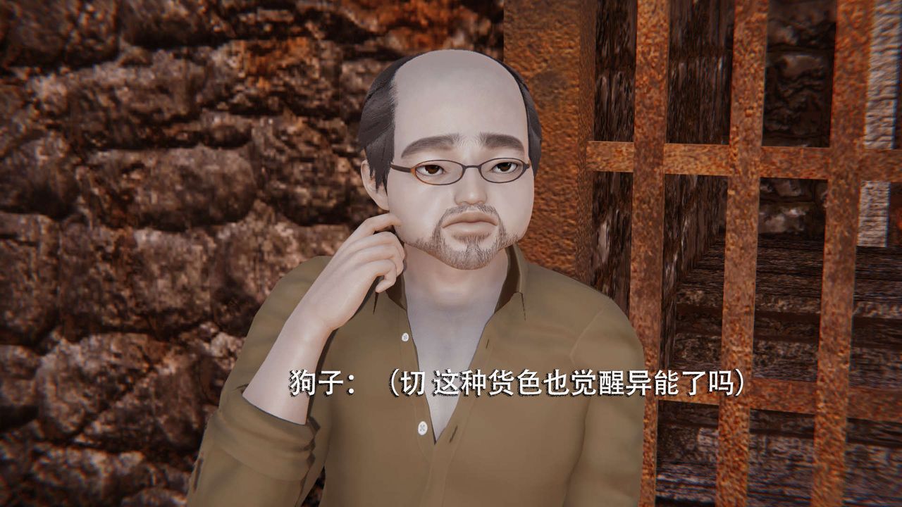 [3D]魔导世界第03话