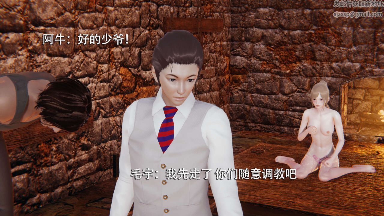 [3D]魔导世界第03话