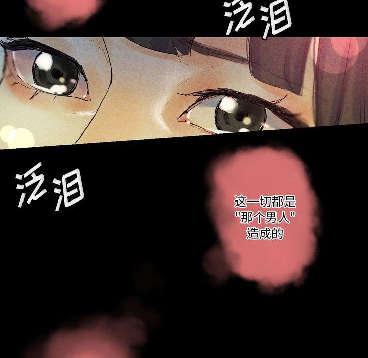 完美情人养成记第25话