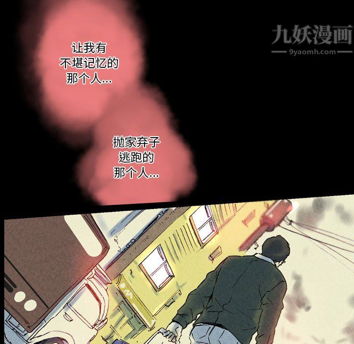 完美情人养成记第25话