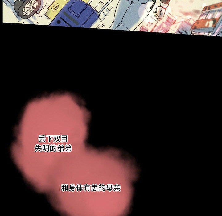 完美情人养成记第25话