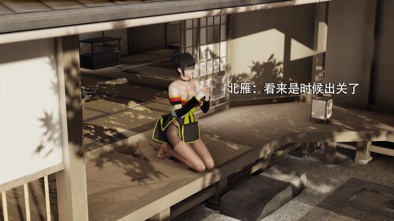 [3D]魔导世界第04话