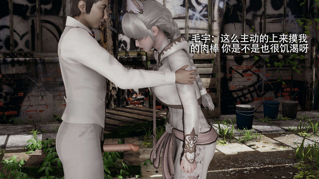 [3D]魔导世界第04话