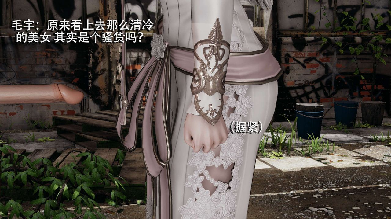 [3D]魔导世界第04话