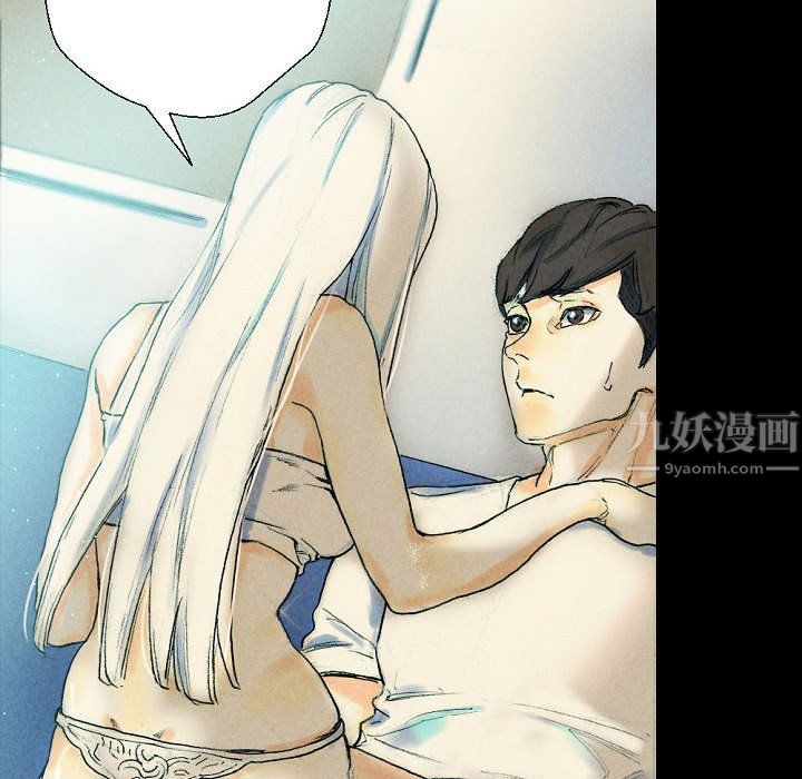 完美情人养成记第26话