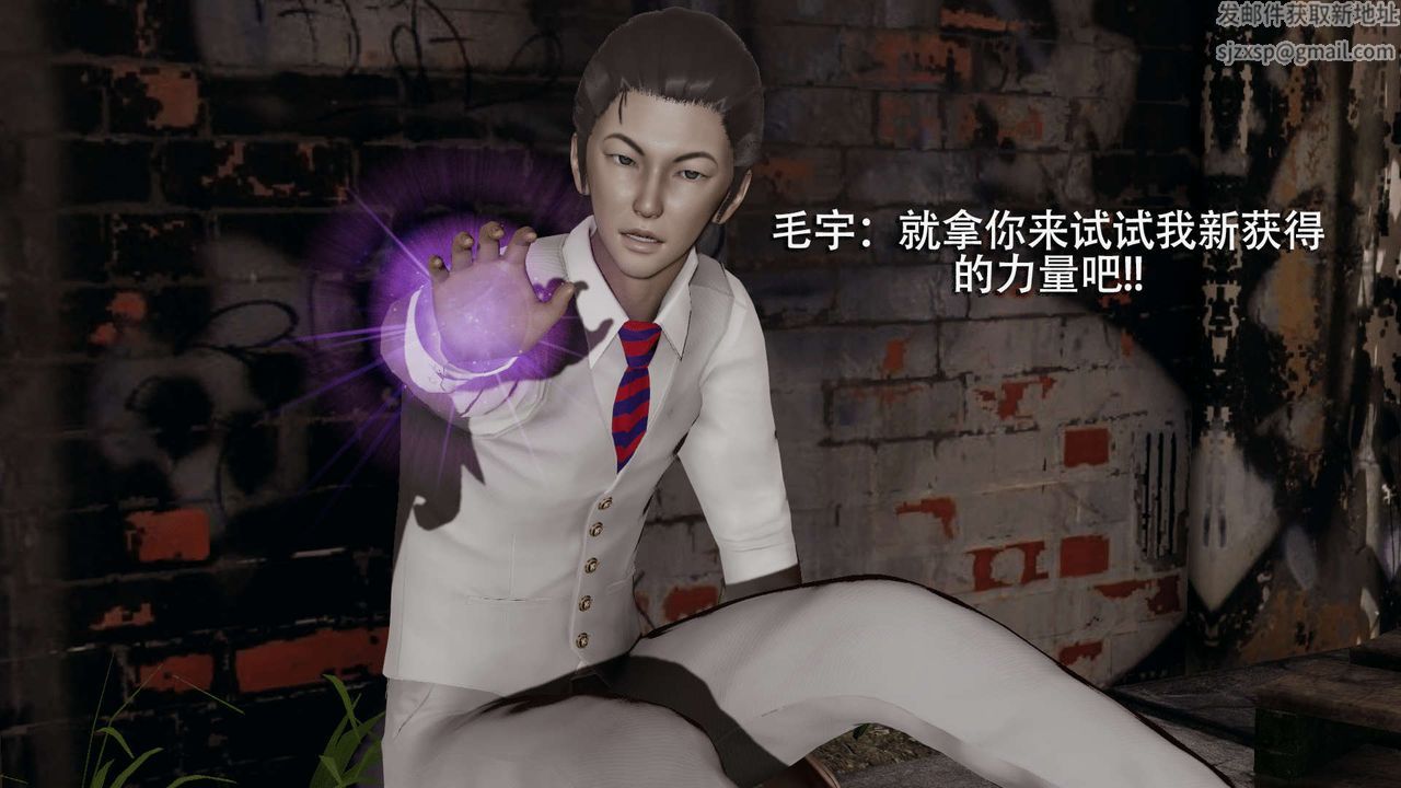 [3D]魔导世界第04话