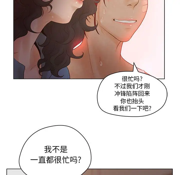 诬告第8章