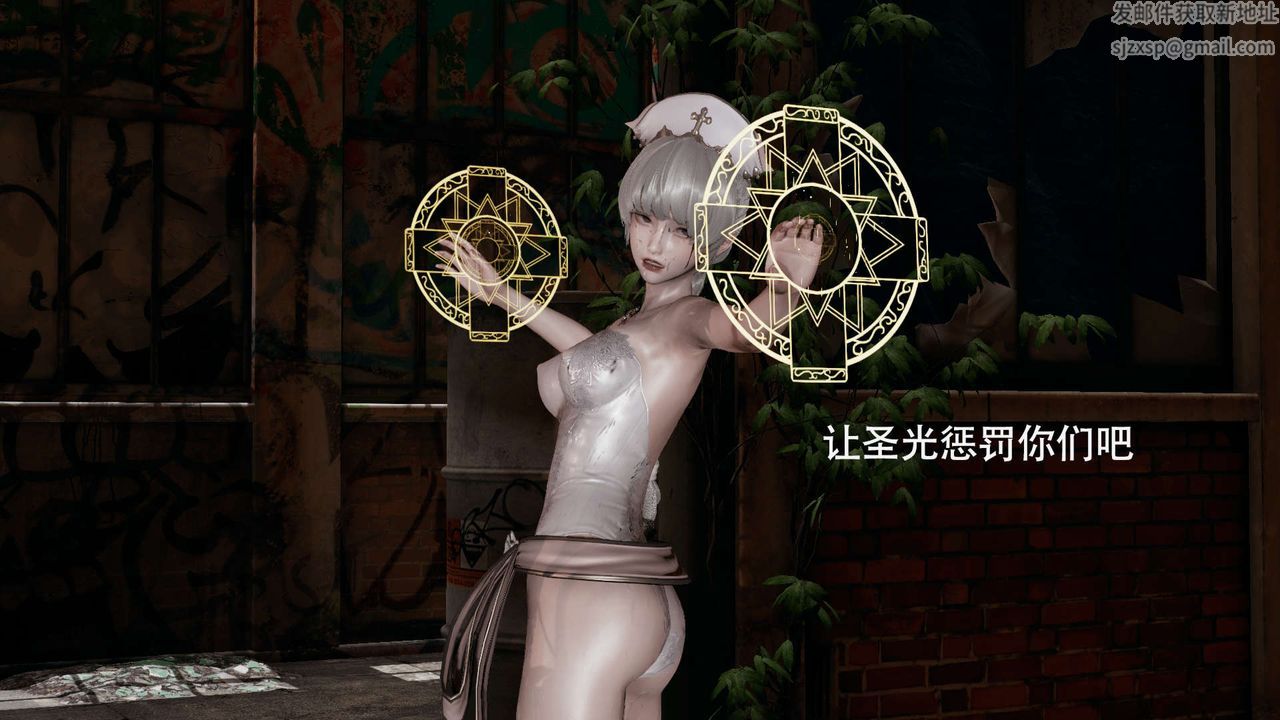 [3D]魔导世界第04话