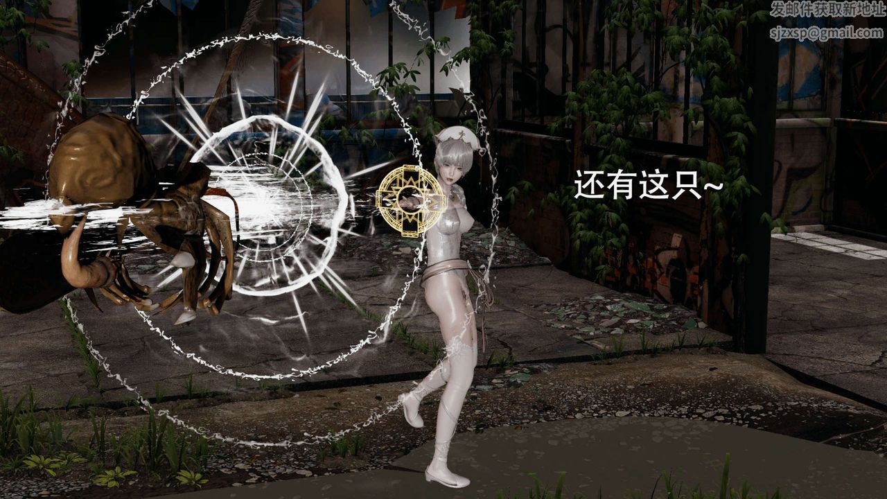 [3D]魔导世界第04话