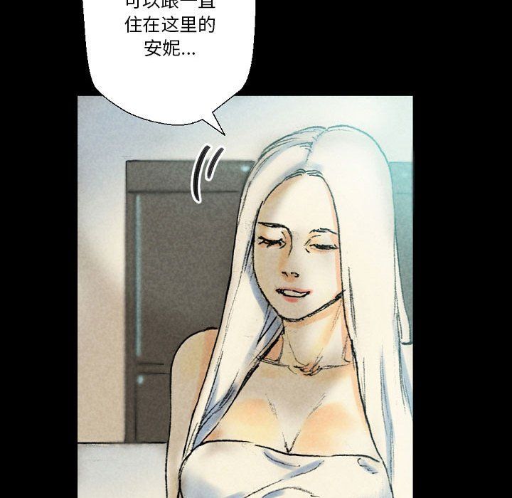 完美情人养成记第26话