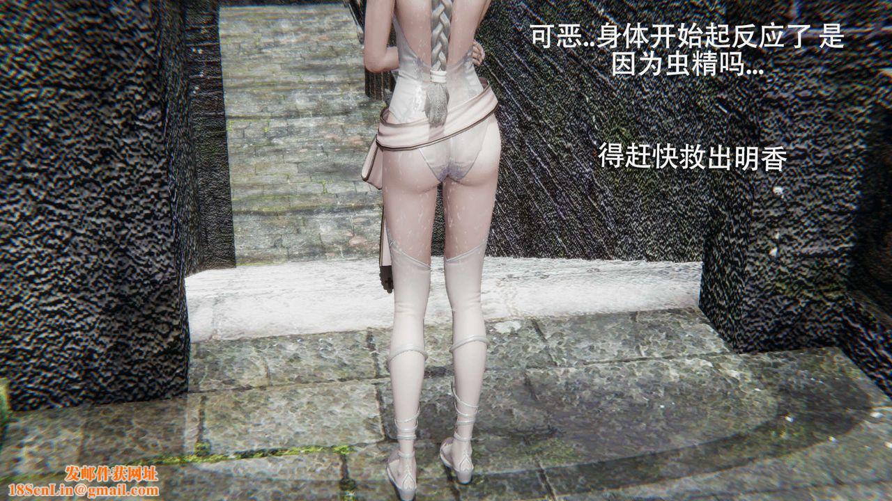 [3D]魔导世界第04话