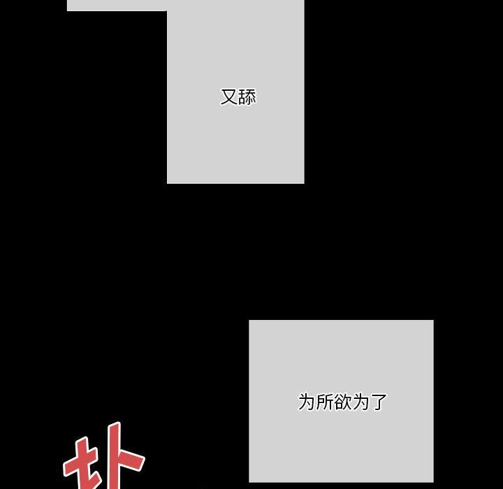 完美情人养成记第26话