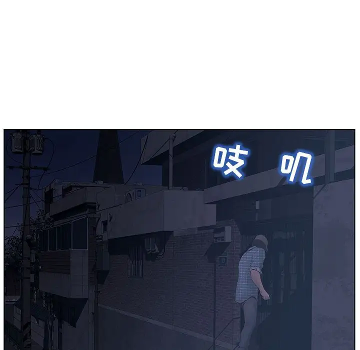 诬告第8章