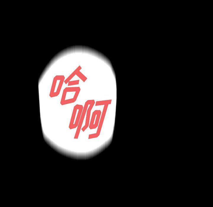 完美情人养成记第26话