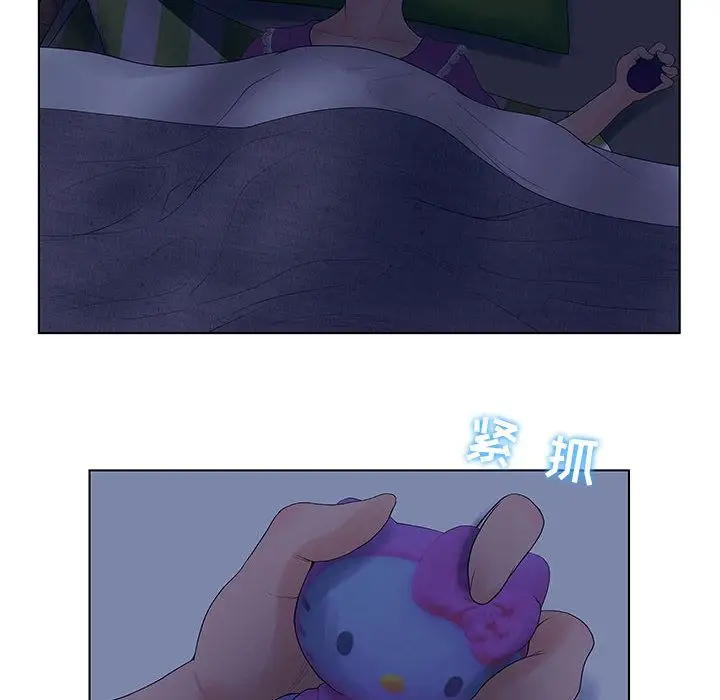 诬告第8章
