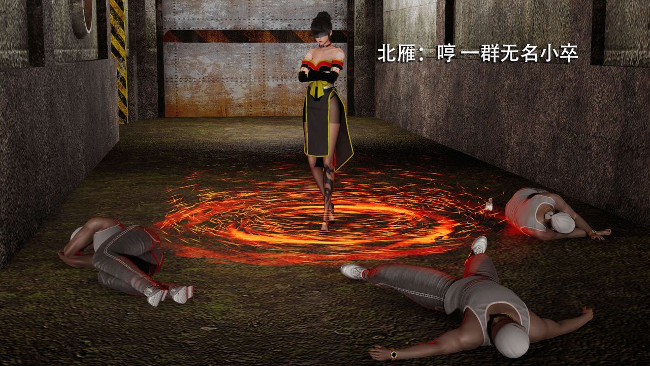 [3D]魔导世界第05话