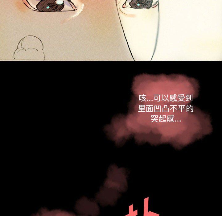 完美情人养成记第27话