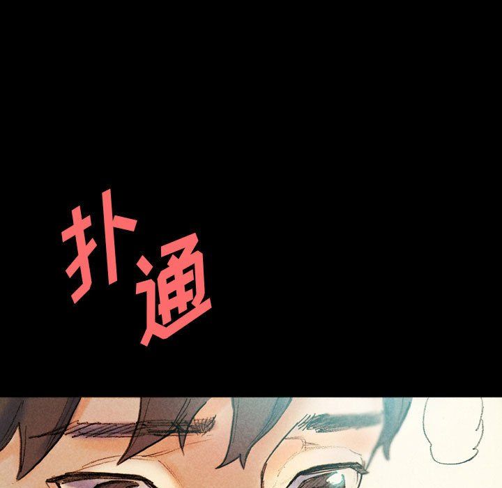 完美情人养成记第27话