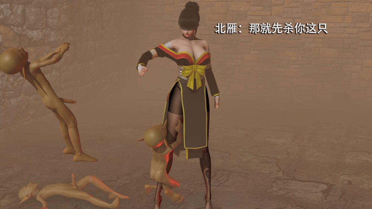 [3D]魔导世界第06话