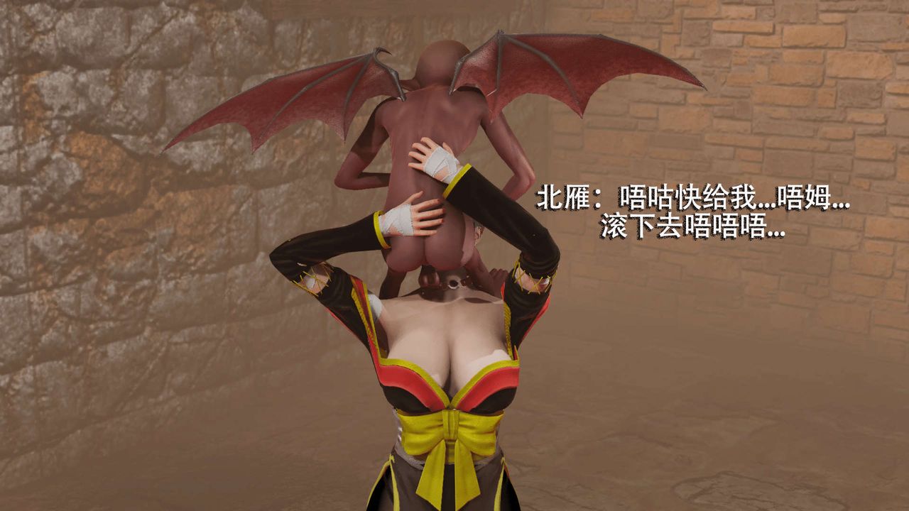 [3D]魔导世界第06话