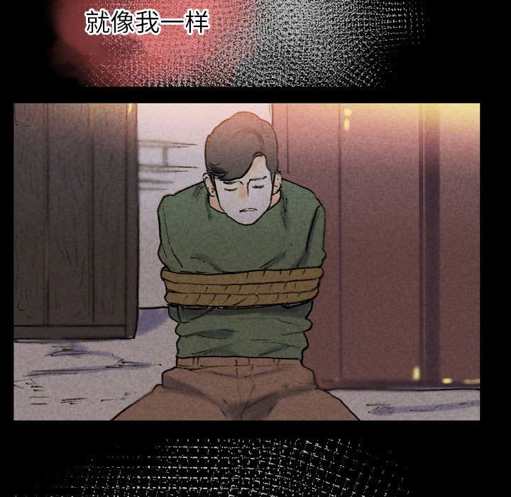 完美情人养成记第27话