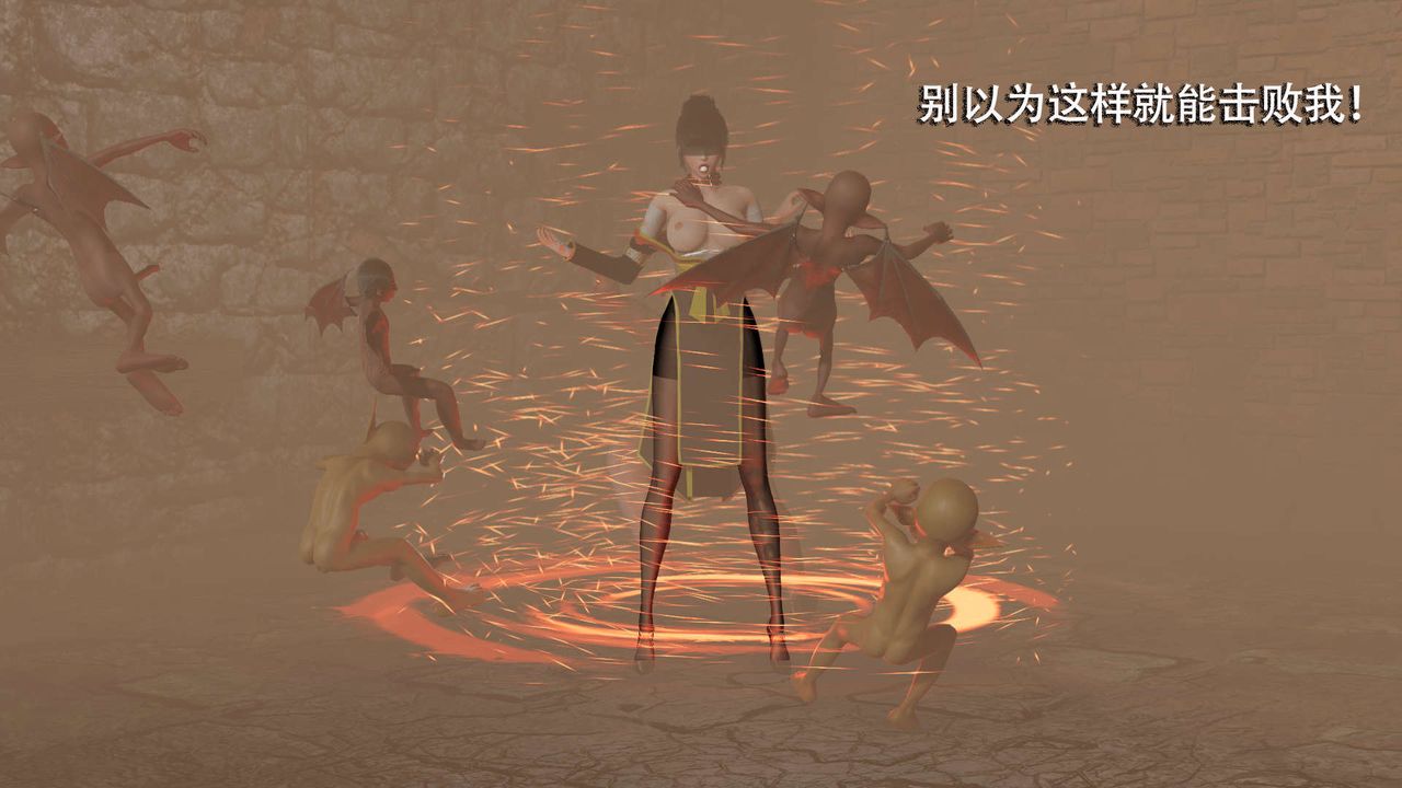 [3D]魔导世界第06话