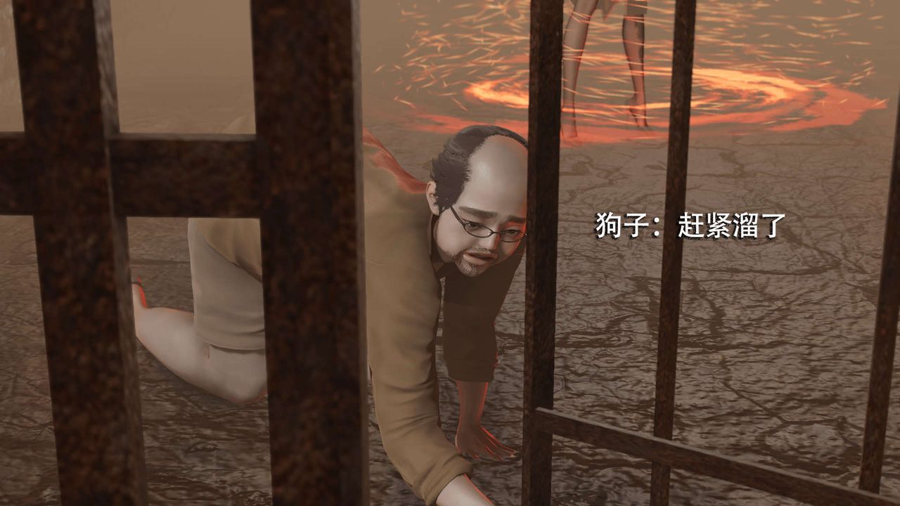 [3D]魔导世界第06话