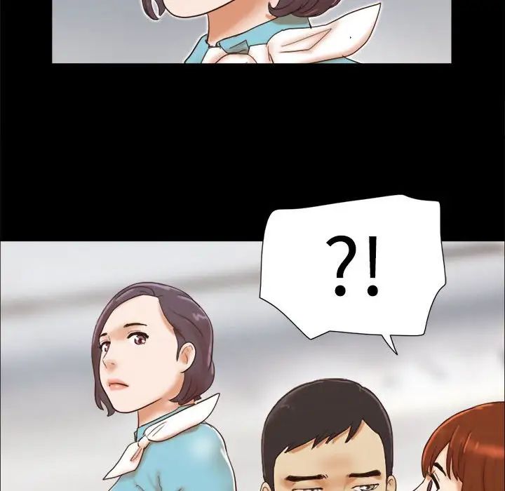 前任的陷阱第24话