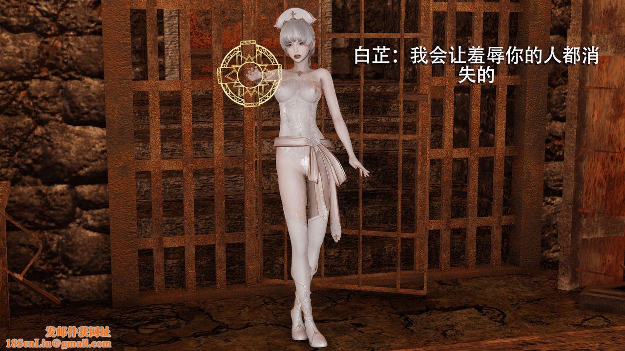 [3D]魔导世界第06话