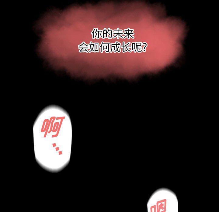 完美情人养成记第27话