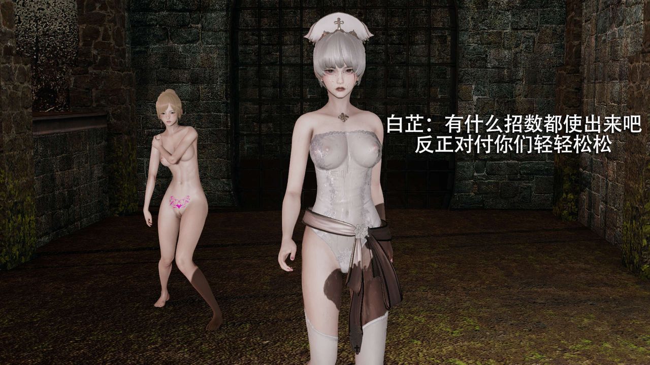 [3D]魔导世界第06话