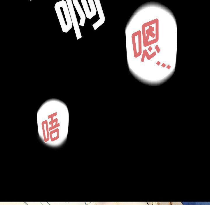 完美情人养成记第27话