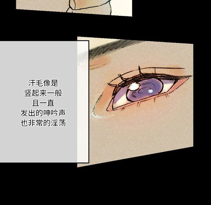 完美情人养成记第27话