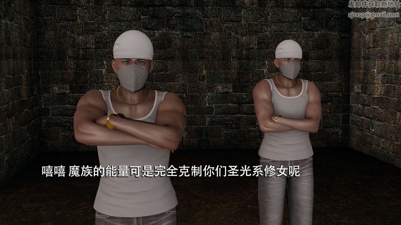 [3D]魔导世界第06话