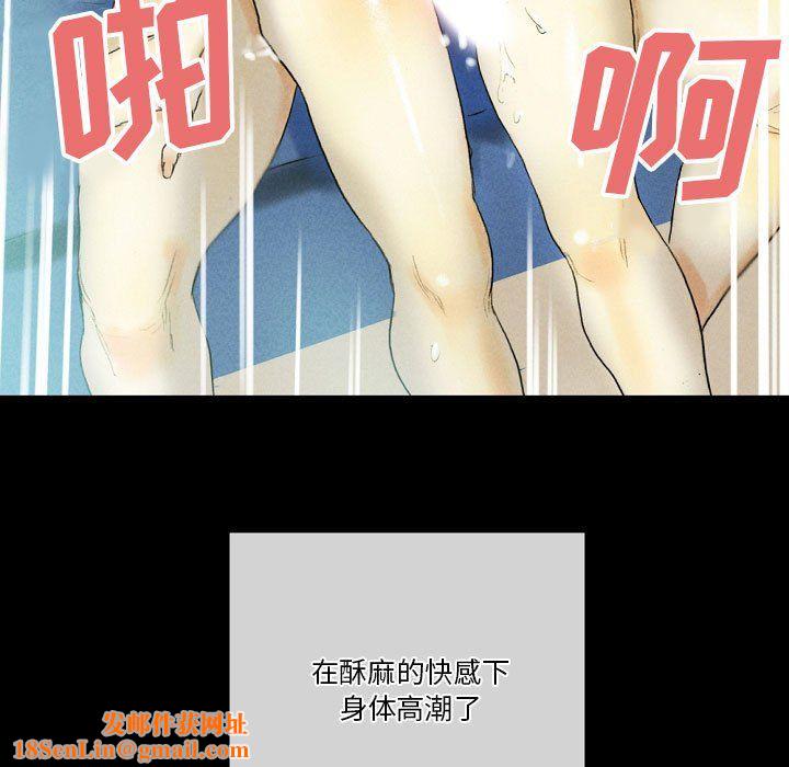 完美情人养成记第27话