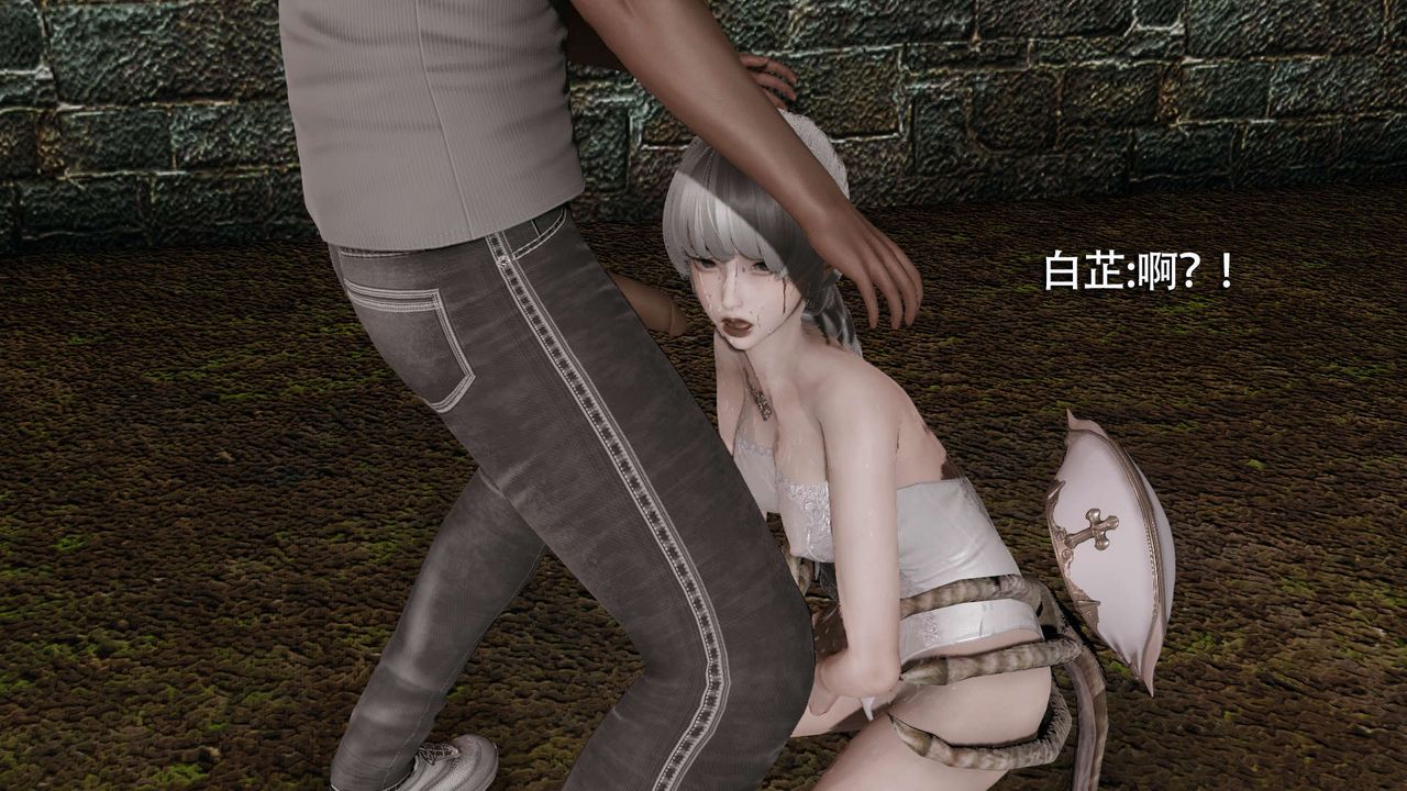 [3D]魔导世界第06话