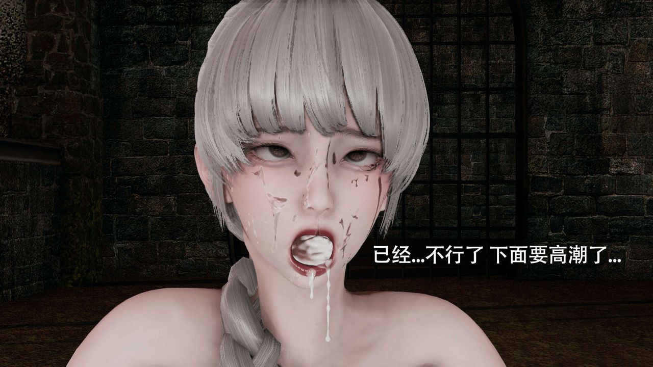 [3D]魔导世界第06话