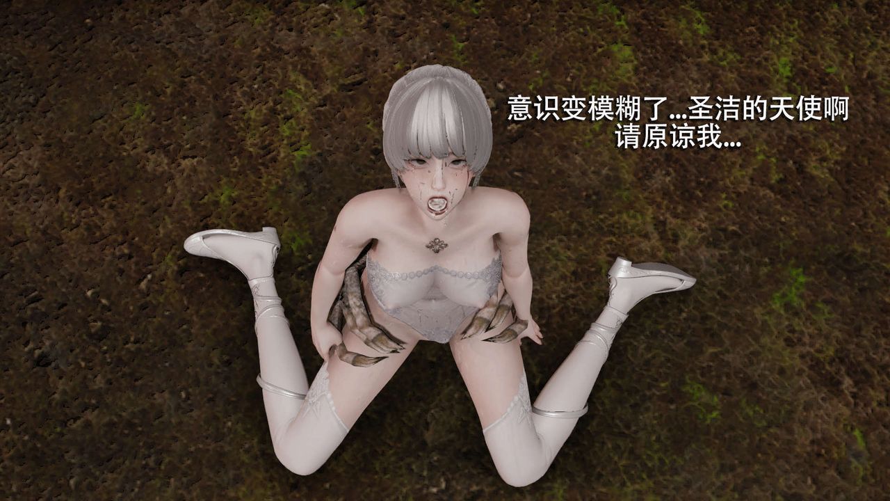 [3D]魔导世界第06话