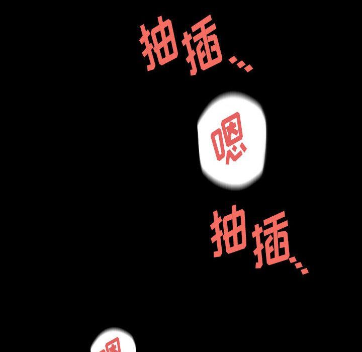 完美情人养成记第27话