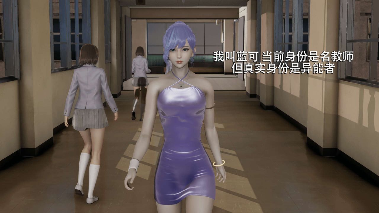 [3D]魔导世界第07话